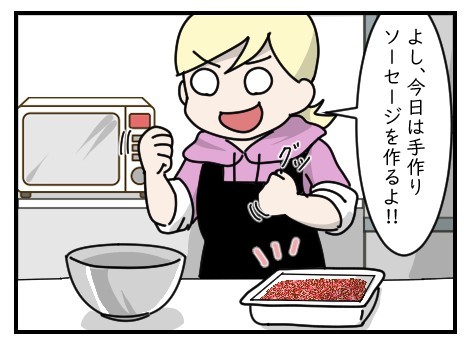 うんこじゃないよ｜日常漫画