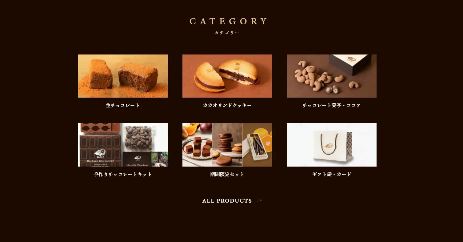 ダリケーショップページ