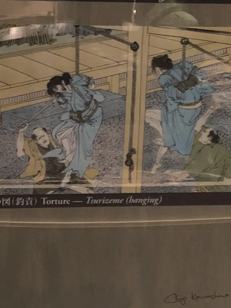 拷問の図