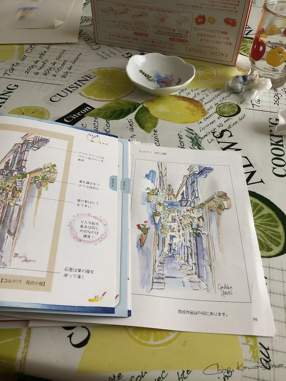 水彩性色鉛筆練習