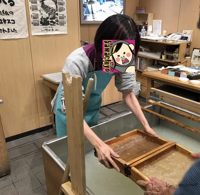 紙漉き体験