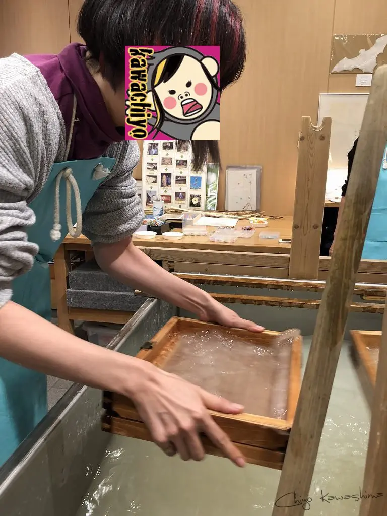 紙漉き体験