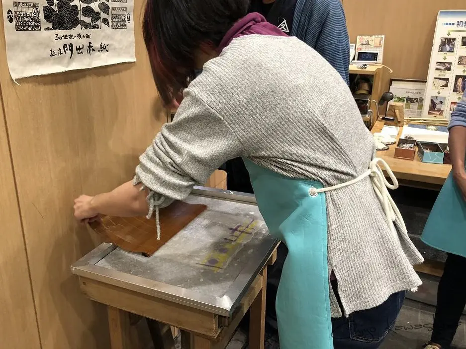 和紙作り
