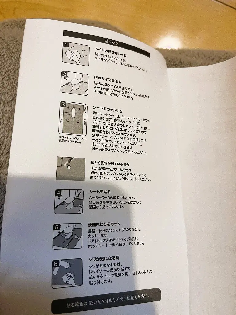 説明書