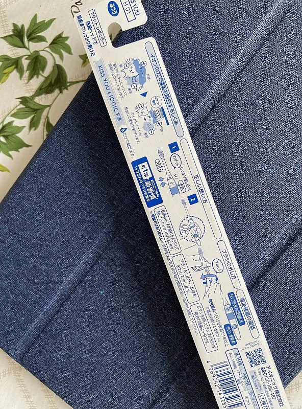 イオン歯ブラシ