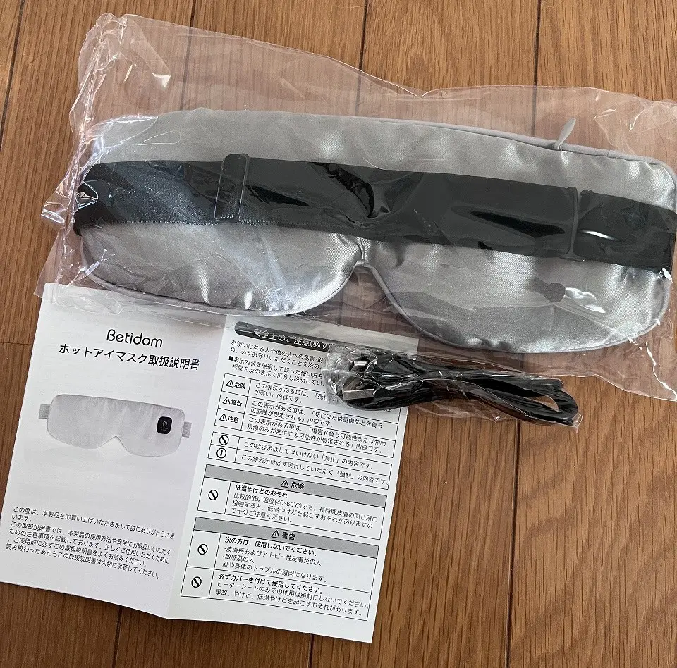 中身