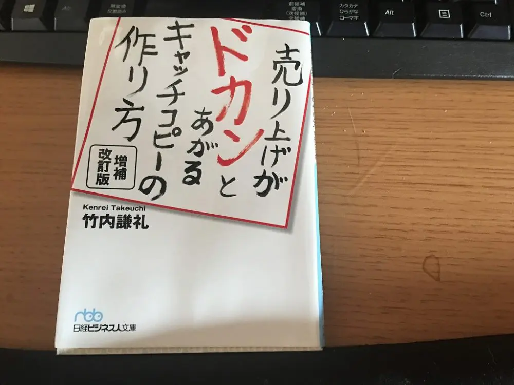 愛読書
