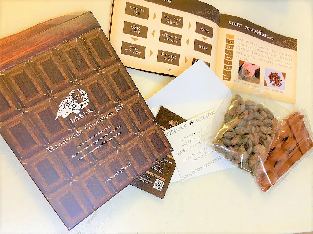 チョコレートキット