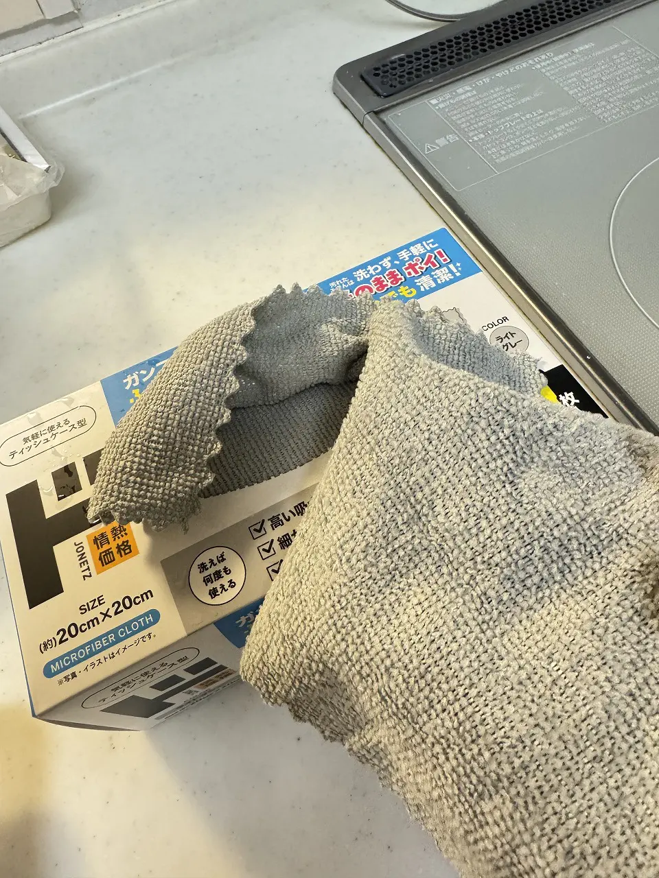 使い捨て布巾