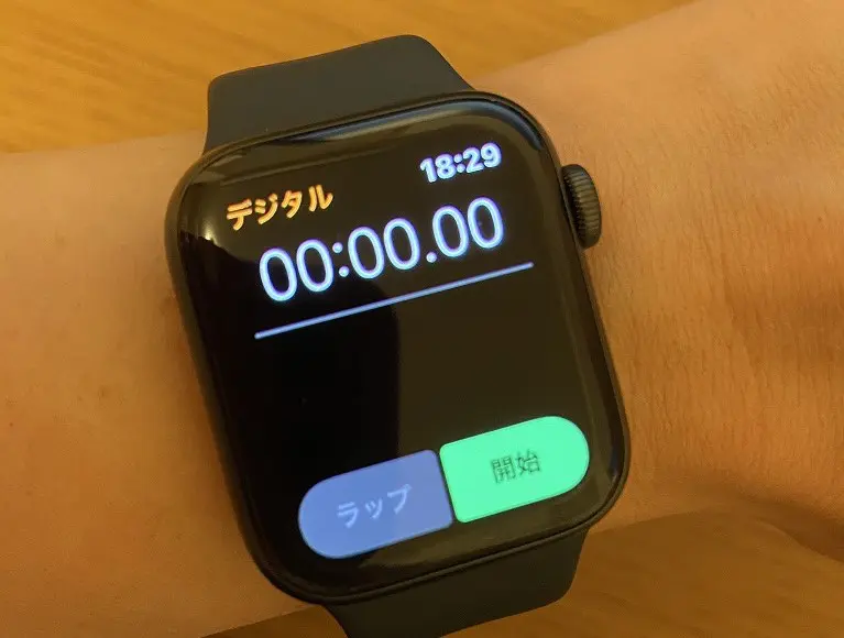 ストップウォッチ