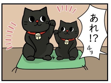 間違えられた！？｜ホラー漫画