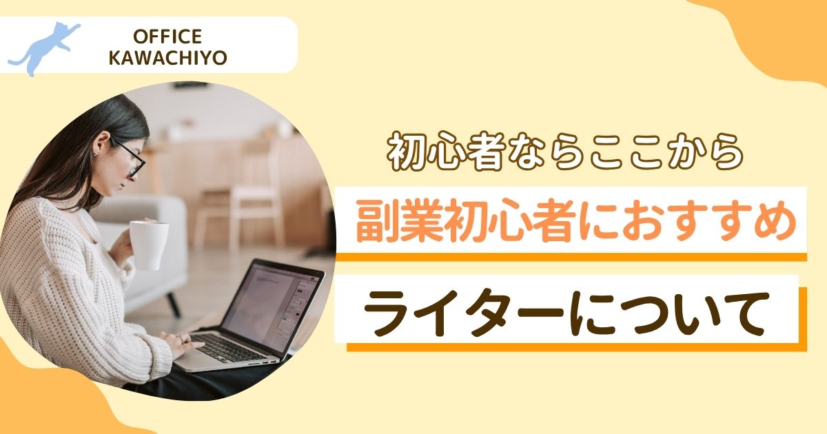 ライター