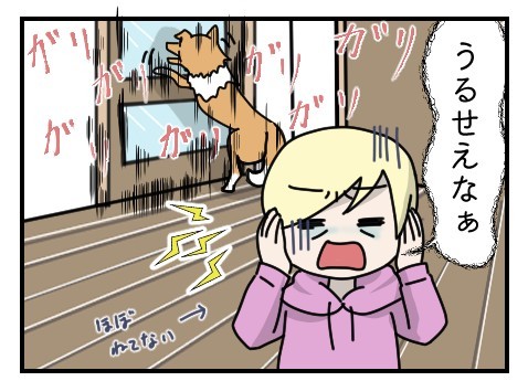たまたまインスタで出てきた「笠森観音」｜ホラー漫画