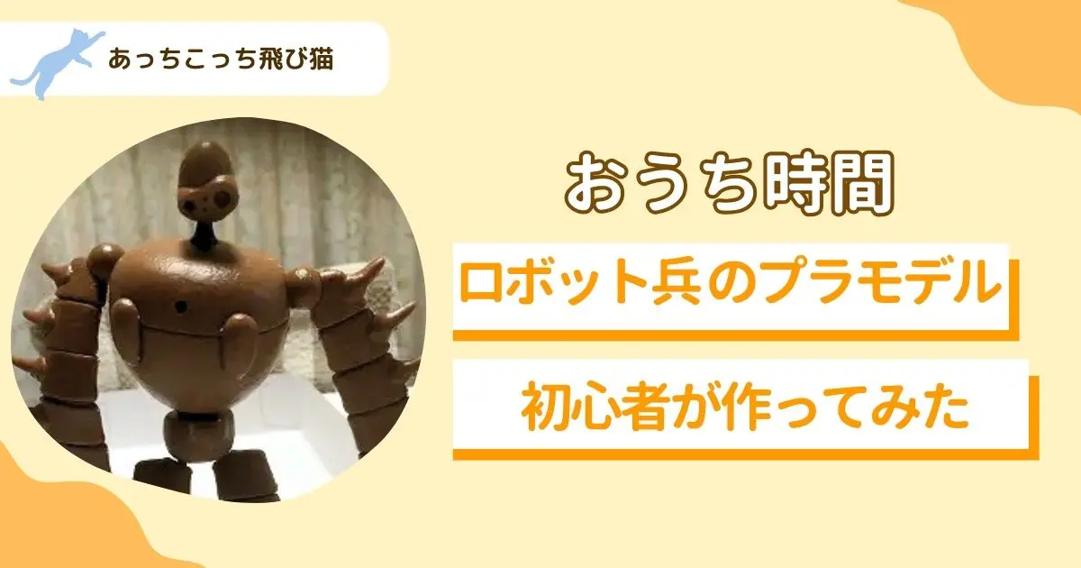 プラットフォーム