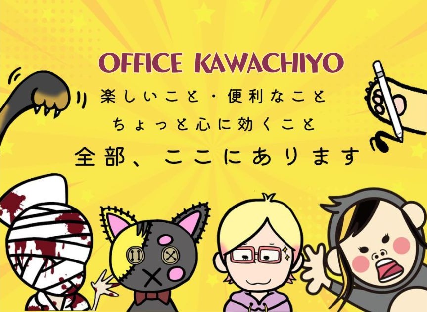 メインヘッダー