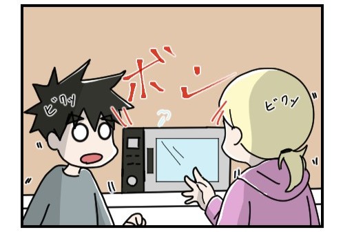 霧散したバーニャカウダー