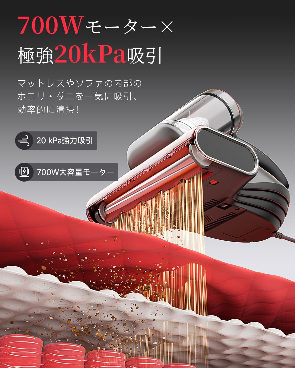 布団クリーナー UWANT M700 レビュー】3重加温×アロマ除菌で“香る清潔感”。布団クリーナー uwant