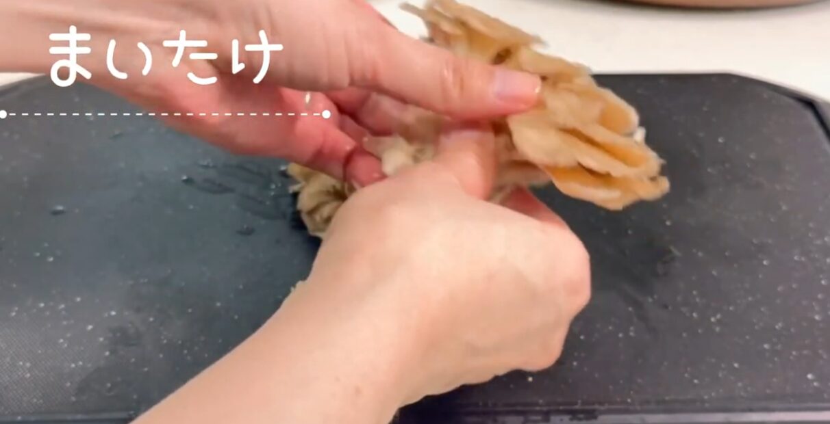 まいたけ