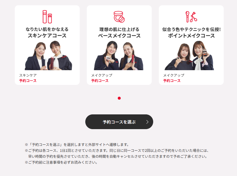 ページスクショ