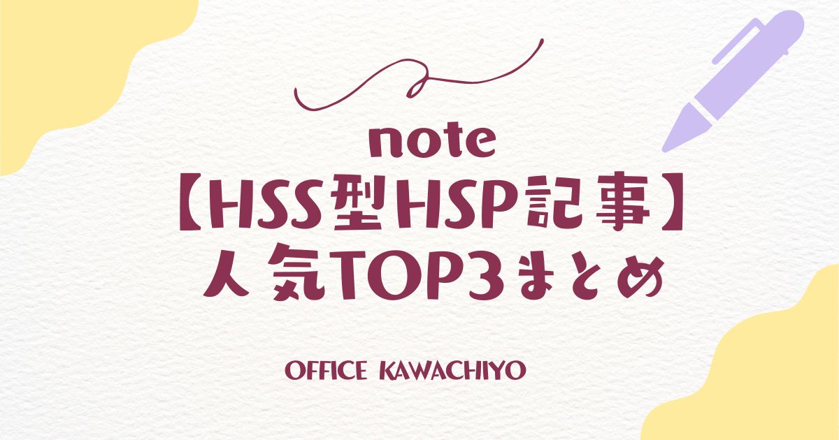 人気記事まとめ