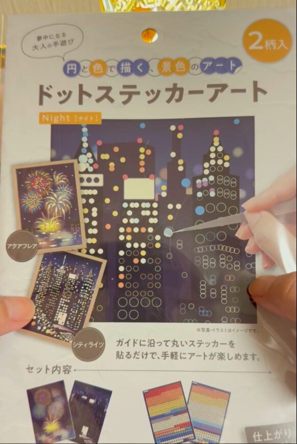 ドットステッカーアート