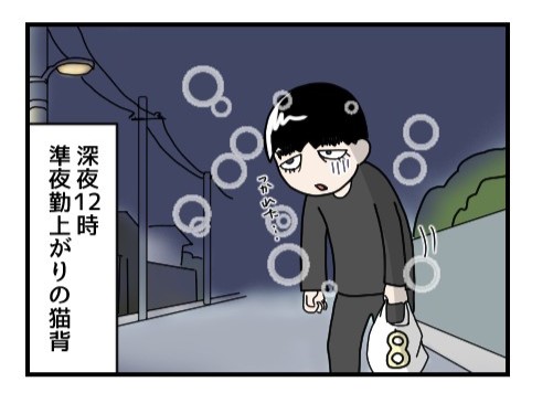 謎の女a