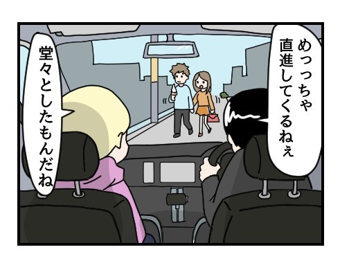 逆ギレa