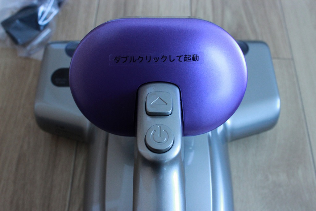 スイッチ