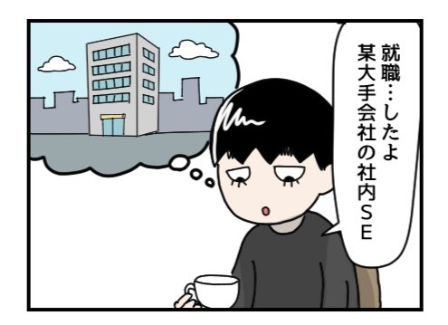 出戻り猫背a