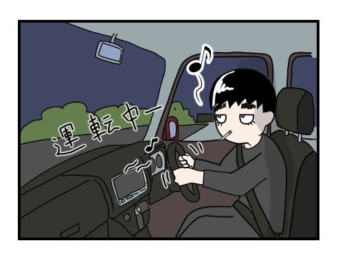 猫背とラジオa