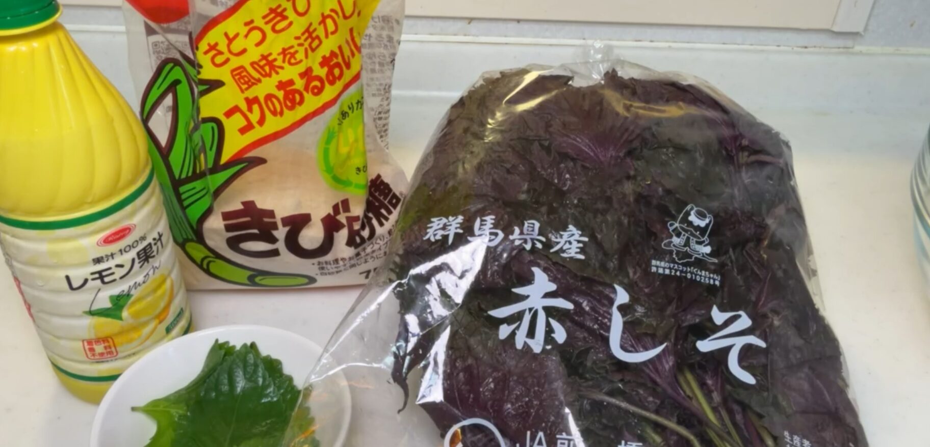 材料