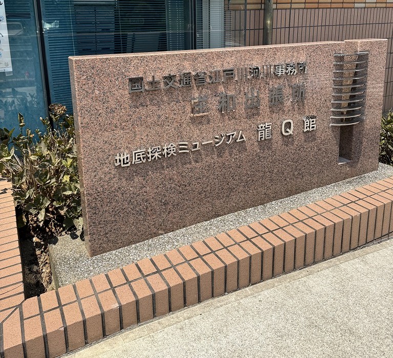 看板