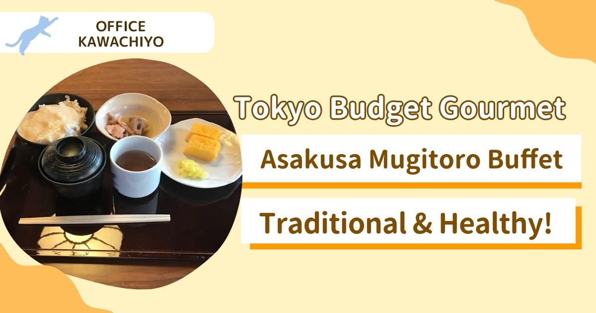 Asakusa Mugitoro Buffet