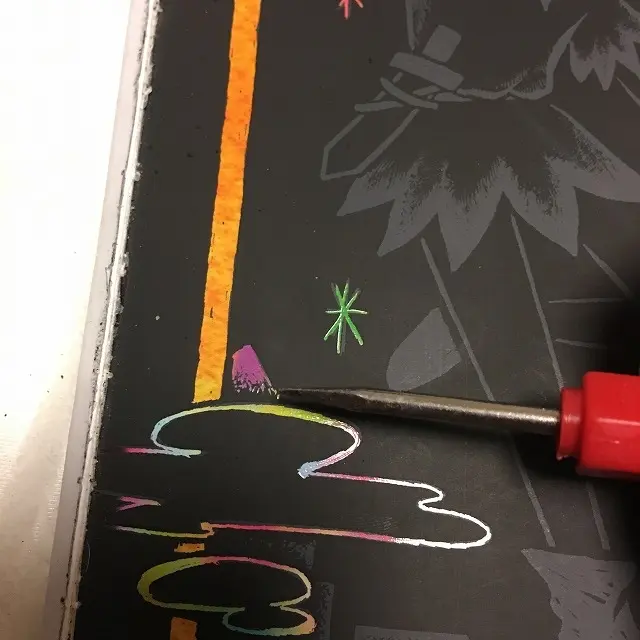 キリ