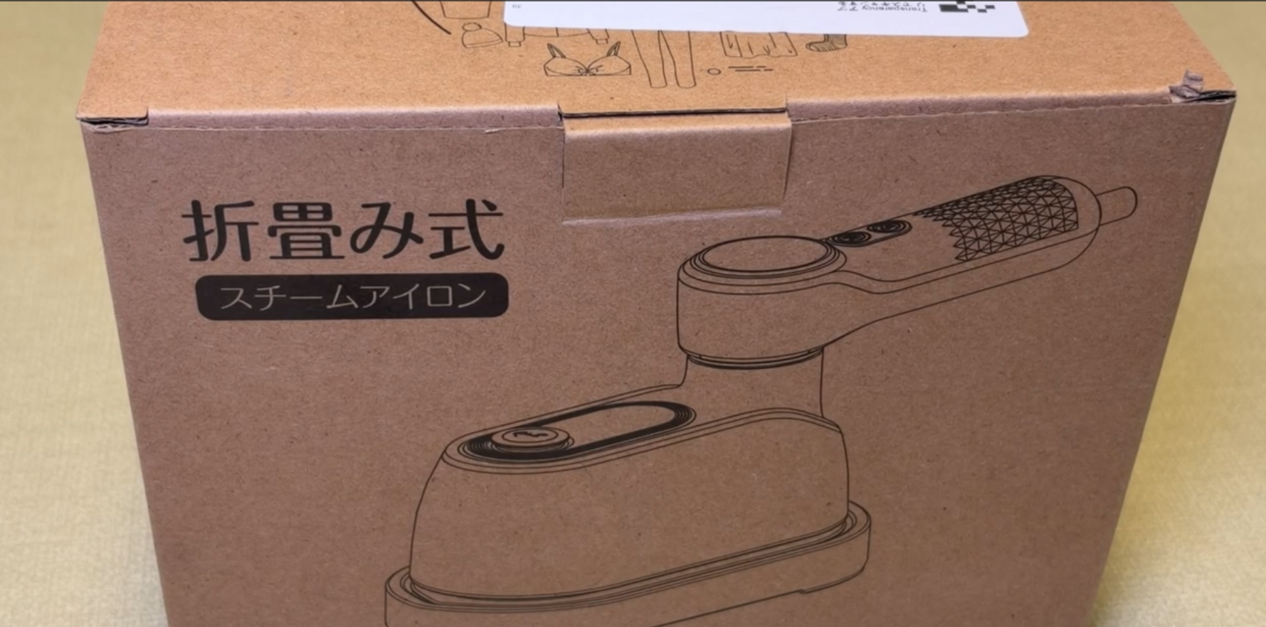 eue スチームアイロン