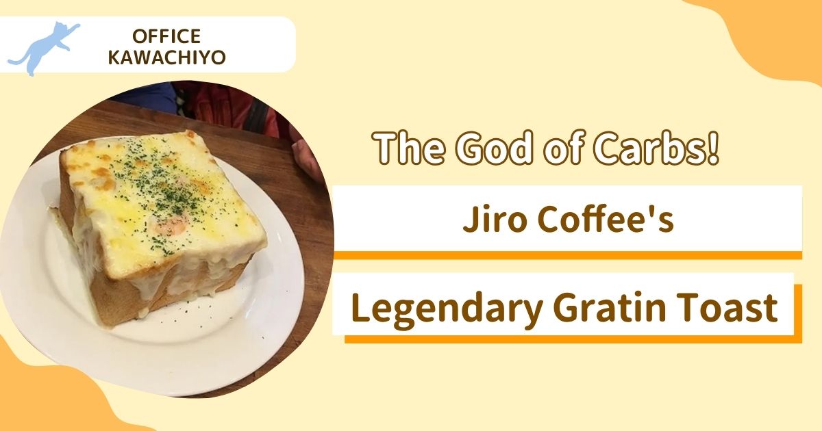 Legendary Gratin Toast