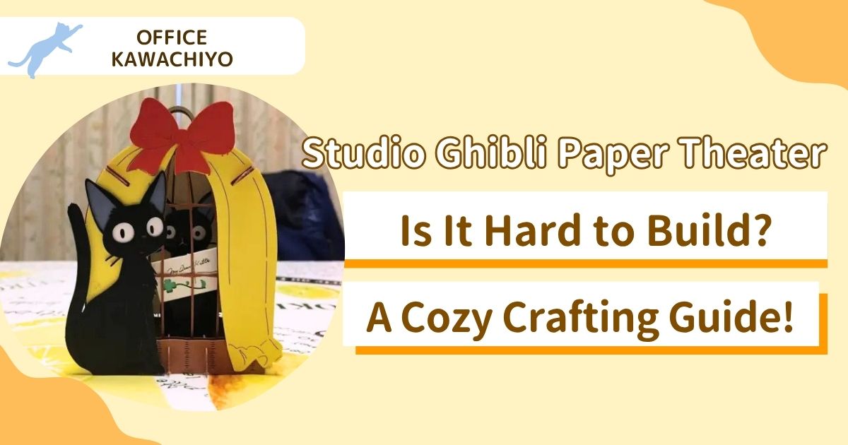 Paper Theater