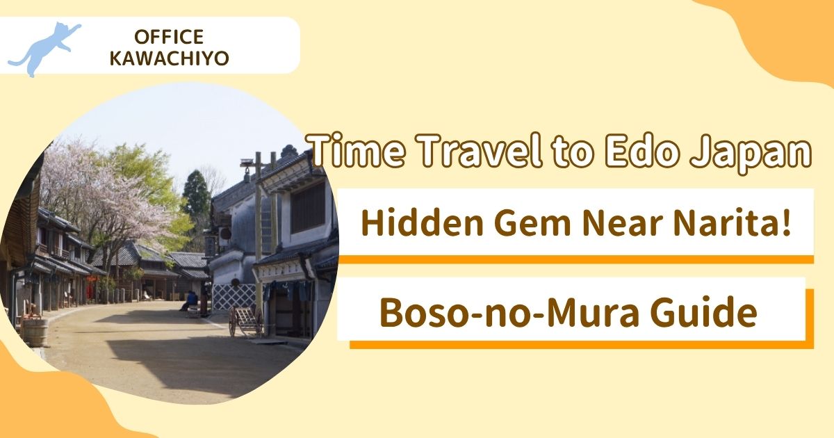 Boso-no-Mura Guide